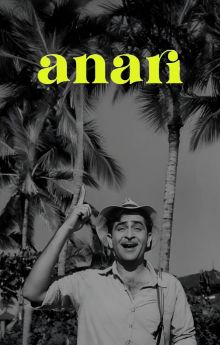 Anari Anari