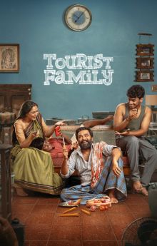 Tourist Family Tourist Family