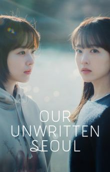 Our Unwritten Seoul - Season 1 Our Unwritten Seoul - Season 1