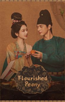 Flourished Peony - Season 2 Flourished Peony - Season 2