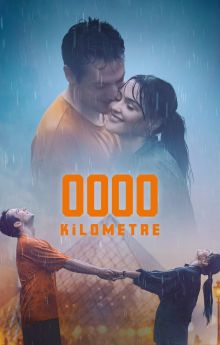 0000 Kilometre 0000 Kilometre