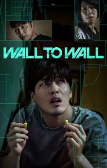 Wall to Wall Wall to Wall