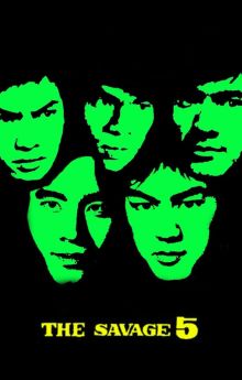The Savage Five The Savage Five