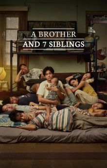 A Brother and 7 Siblings A Brother and 7 Siblings